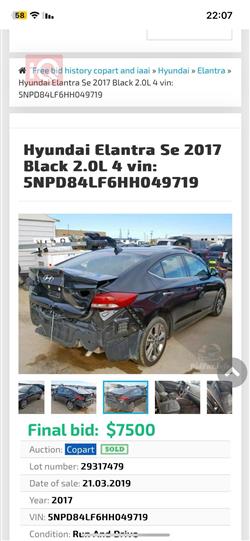 هيونداي النترا